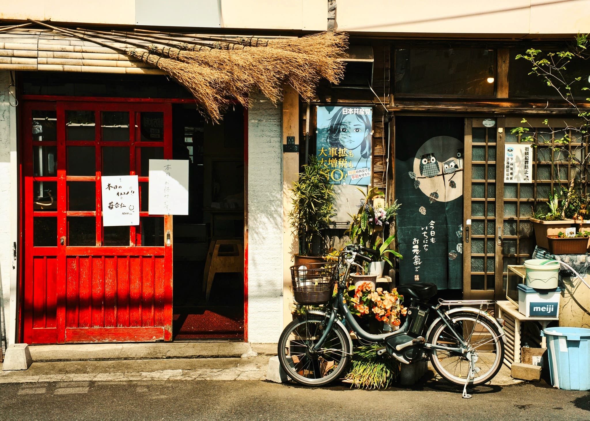 Yanaka Ginza Cafe