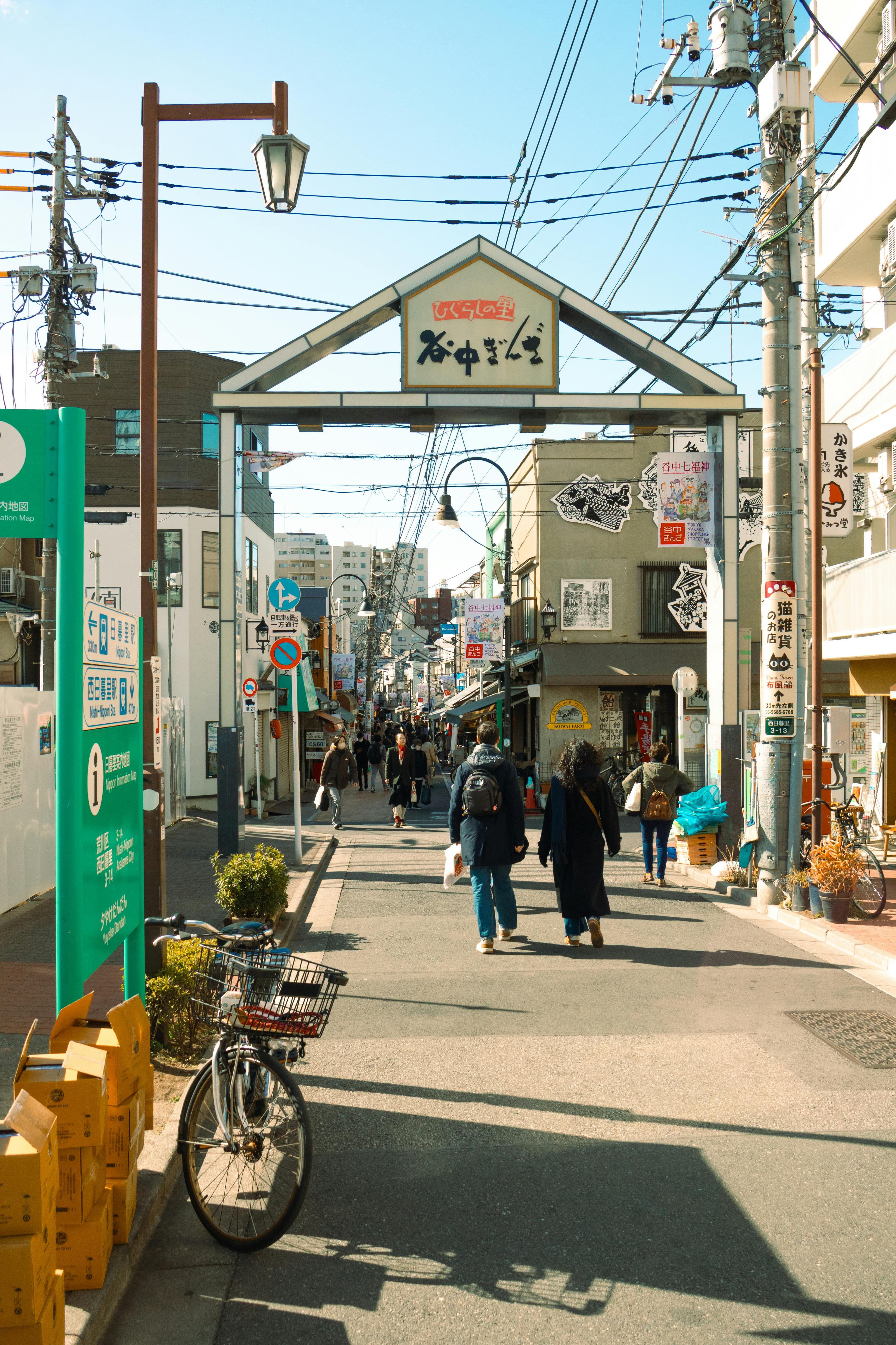 Entrance to Yanaka Ginza