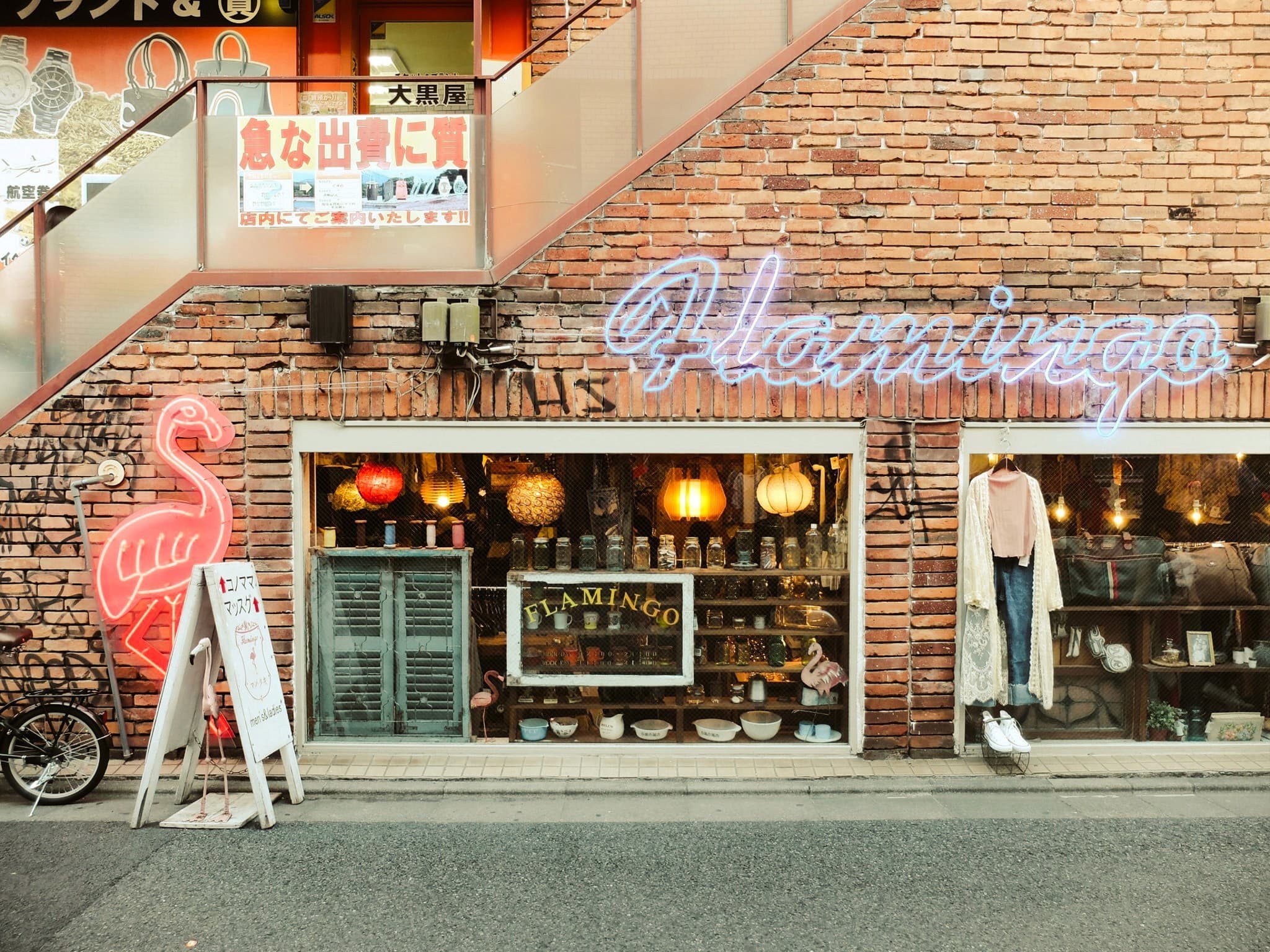 Trendy Shimokitazawa boutique exterior