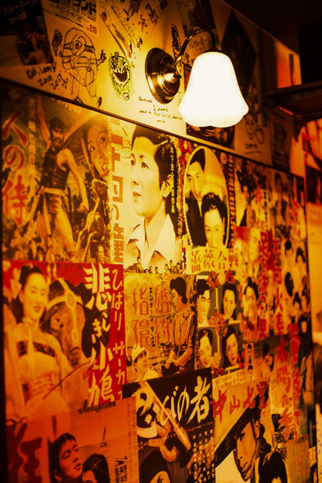 Showa Era Cinema Wall Paper in Bar at Nakano