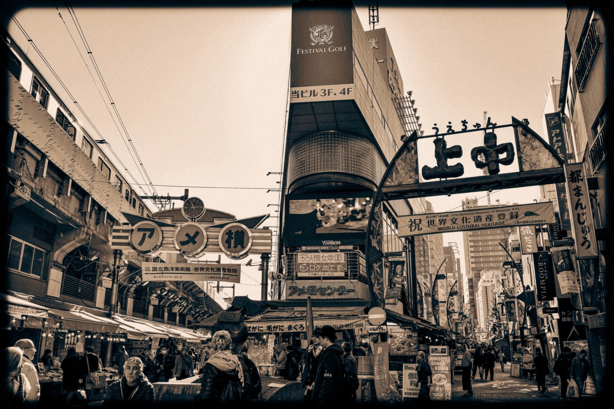 Moody image of Ameya yokocho