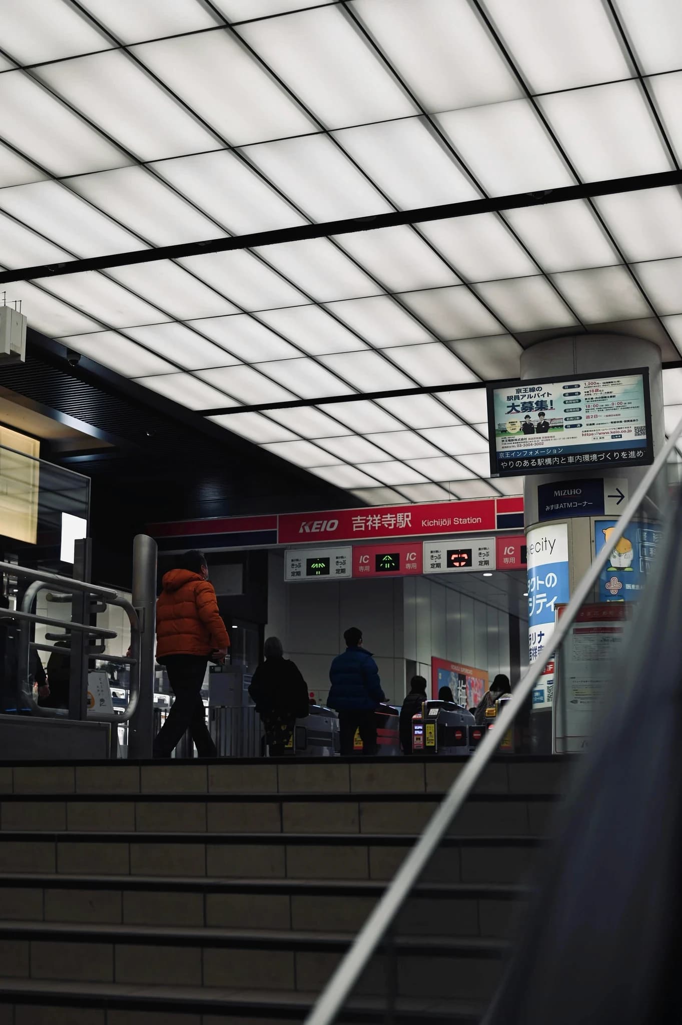 Kichijoji: Why Tokyo's #1 Neighborhood Costs More